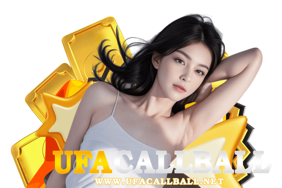 ufacallball แจกเครดิตฟรี